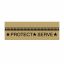 Police Click Pen Kit in Matte  Gold